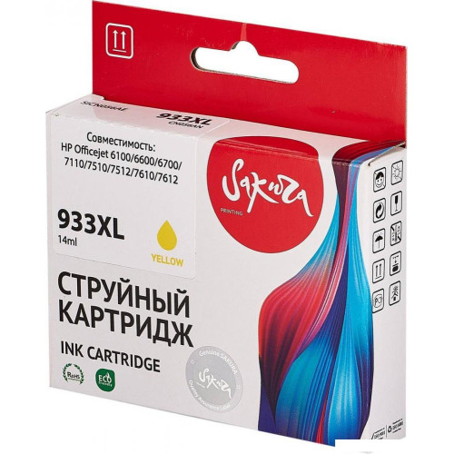 Картридж Sakura Printing SICN056AE (аналог HP 933XL Yellow)