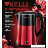 Электрический чайник KELLI KL-1802 (рубиновый)