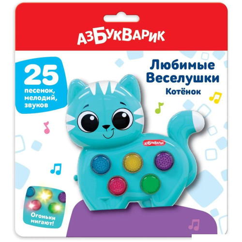 Развивающая игрушка Азбукварик Котенок Любимые веселушки 3129