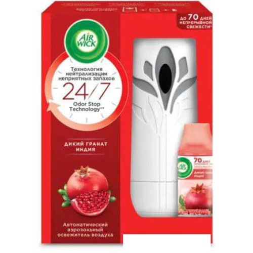 Автоматический освежитель воздуха Air Wick Freshmatic 250 мл (дикий гранат)