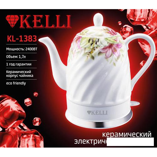 Электрический чайник KELLI KL-1383 (белый)