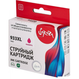 Картридж Sakura Printing SICN055AE (аналог HP 933XL Magenta)