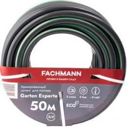 Шланг Fachmann Garten Experte 05.048 (3/4'', 50 м, темно-серый)
