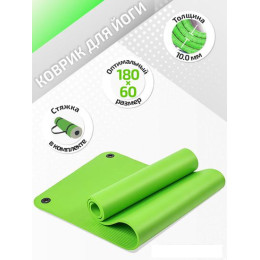 Коврик Sundays Fitness IR97506 (180x60x1см, зеленый)
