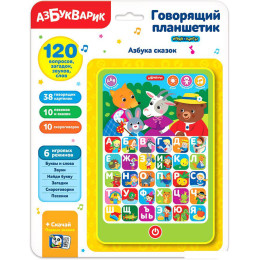 Интерактивный планшет Азбукварик Планшетик говорящий Азбука сказок 3033