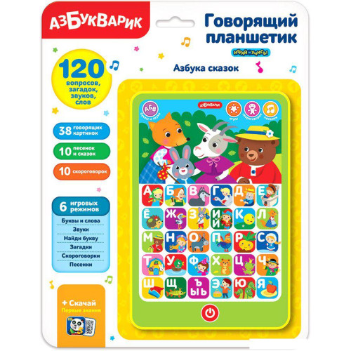 Интерактивный планшет Азбукварик Планшетик говорящий Азбука сказок 3033