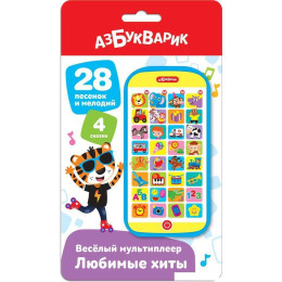 Развивающая игрушка Азбукварик Любимые хиты Веселый мультиплеер 3106