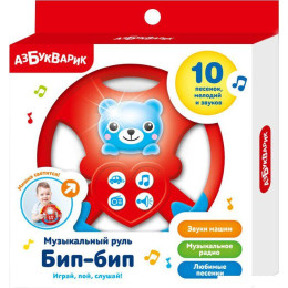 Интерактивная игрушка Азбукварик Бип-бип Музыкальный руль AZ-2331B 4680019283197 (красный)