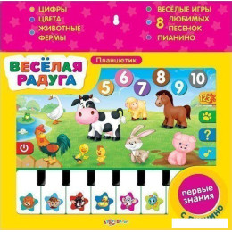 Интерактивный планшет Азбукварик Планшетик Весёлая радуга 4630014080581