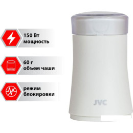 Электрическая кофемолка JVC JK-CG015