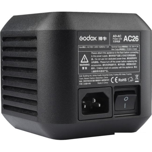 Сетевой адаптер Godox AC26 для AD600Pro