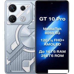 Смартфон Infinix GT 10 Pro X6739 8GB/256GB (киберсталь)