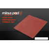 Термопрокладка Thermal Grizzly Minus Pad Extreme TG-MPE-120-20-05-R