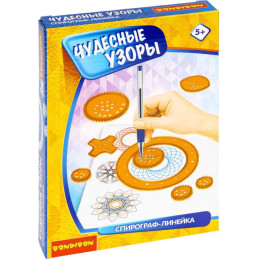 Трафарет Bondibon Спирограф-линейка. Чудесные узоры ВВ5367