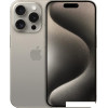 Смартфон Apple iPhone 15 Pro Dual SIM 128GB (природный титан)
