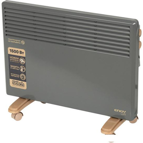 Конвектор Engy EN-1500 Loft