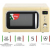 Микроволновая печь Harper HMW-20ST04 (бежевый)