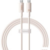 Кабель Baseus Habitat Series Fast Charging Cable 100W USB Type-C - USB Type-C (1 м, бежевый)