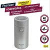 Электрическая кофемолка Pioneer CG204