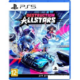 Destruction AllStars для PlayStation 5