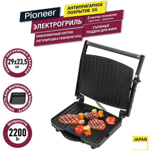 Электрогриль Pioneer GR1065E