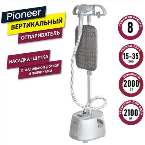 Отпариватель Pioneer SS204