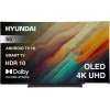 OLED телевизор Hyundai H-LED55OBU7700