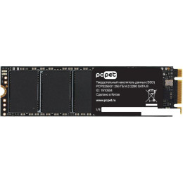 SSD PC Pet 256GB PCPS256G1