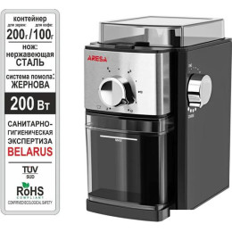 Электрическая кофемолка Aresa AR-3607