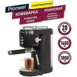 Рожковая кофеварка Pioneer CM109P (черный)