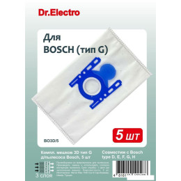 Комплект одноразовых мешков Dr.Electro BO3D/5 (Bosch тип G)