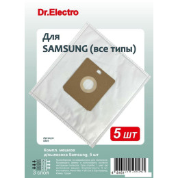 Комплект одноразовых мешков Dr.Electro SA/5 (Samsung)