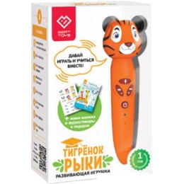 Интерактивная игрушка Bert Toys Тигренок Рыки 4630017947348 (оранжевый)