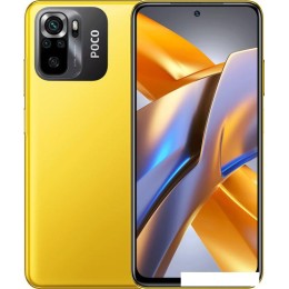 Смартфон POCO M5s 8GB/256GB международная версия (желтый)
