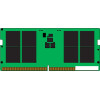 Оперативная память Kingston 32ГБ DDR5 SODIMM 5200 МГц KVR52S42BD8-32