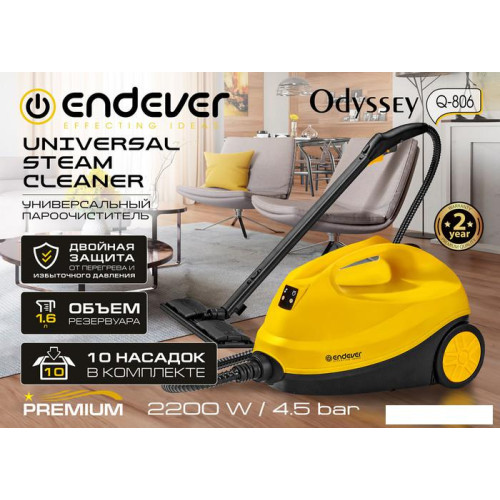 Отпариватель-пароочиститель Endever Odyssey Q-806