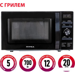 Микроволновая печь Supra 20TSG55