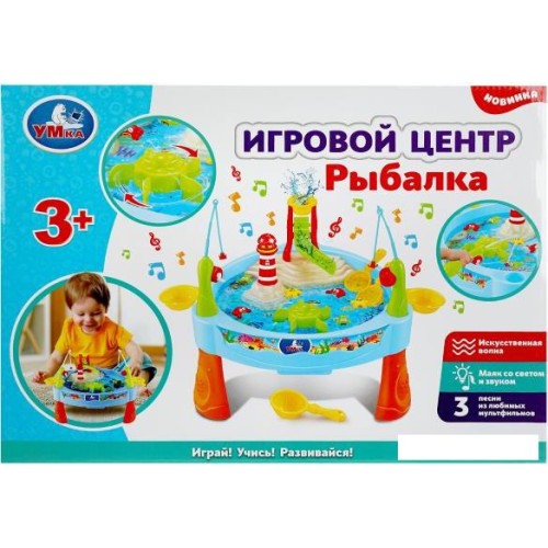 Развивающая игрушка Умка Рыбалка Шаинский ZY642302-R