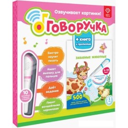 Интерактивная игрушка Bert Toys Говоручка 4630017947324 (розовый)