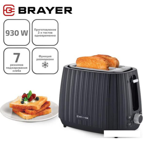 Тостер Brayer BR2104