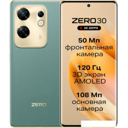 Смартфон Infinix Zero 30 4G X6731B 8GB/256GB (туманный зеленый)