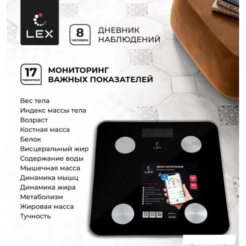 Напольные весы LEX LXBS 9002