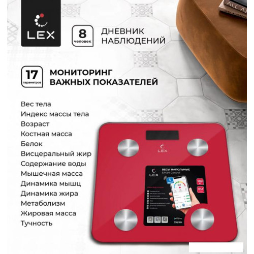 Напольные весы LEX LXBS 9014