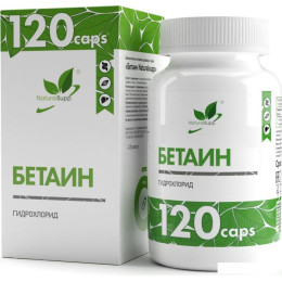 Аминокислоты NaturalSupp Betaine HCL (120 капсул)