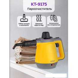Пароочиститель Kitfort KT-9175