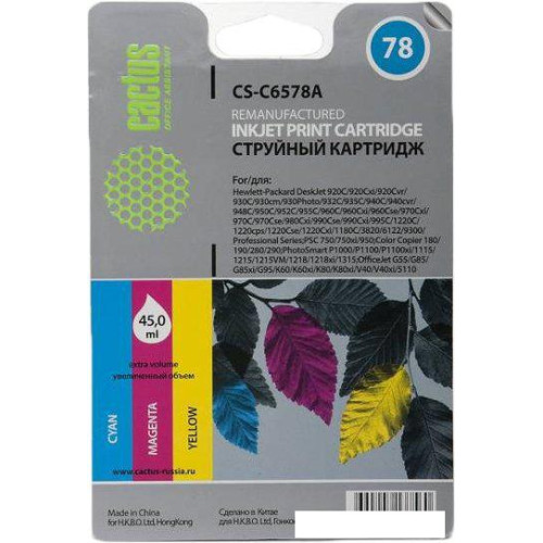 Картридж CACTUS CS-C6578A (аналог HP C6578A)