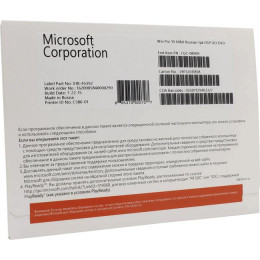 Операционная система Microsoft Windows 10 Pro 64-bit OEI DVD FQC-08909 (1 ПК, бессрочная лицензия, для корпоративного использования)