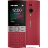Кнопочный телефон Nokia 150 (2023) Dual SIM TA-1582 (красный)