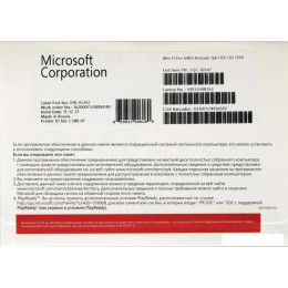 Операционная система Microsoft Windows 11 Pro 64-bit OEI DVD FQC-10547 (1 ПК, бессрочная лицензия, для корпоративного использования)