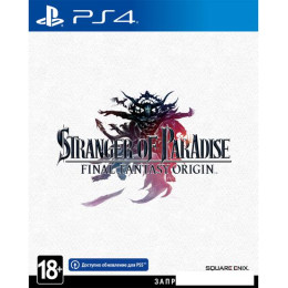 Stranger of Paradise Final Fantasy Origin для PlayStation 4